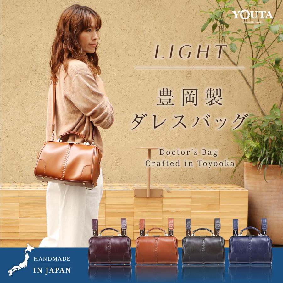 ミニダレスバッグ ダレスバック 豊岡 日本製  ビジネスバッグ  3way 防水 軽量 カメラ 爆買 | YOUTA | 05