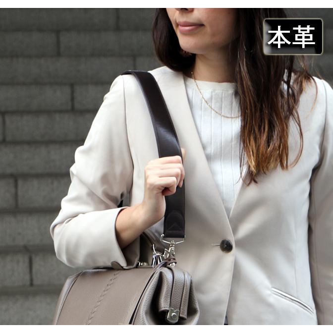 トートのように持てる肩掛けベルト Y83P YOUTA 爆買 | YOUTA