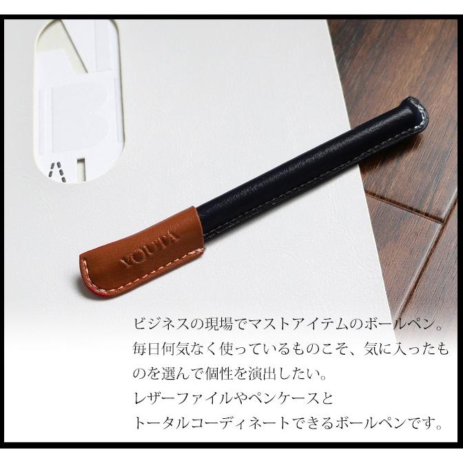 【ネコポス送料無料・日時指定不可】革巻きボールペン | YOUTA | 08