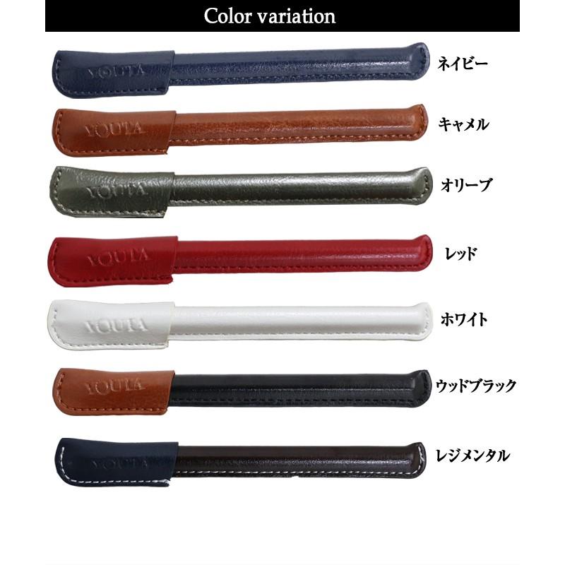 【ネコポス送料無料・日時指定不可】革巻きボールペン | YOUTA | 09