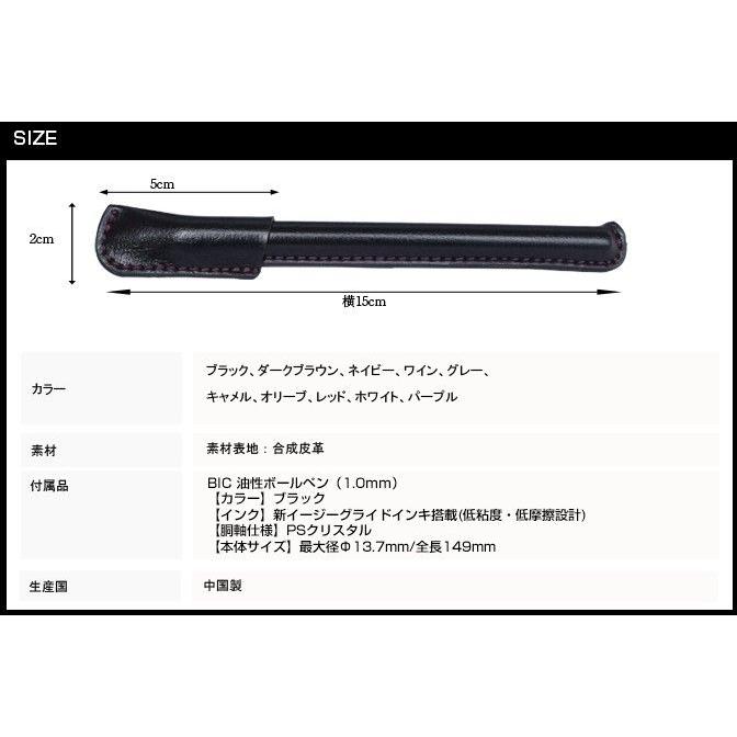 【ネコポス送料無料・日時指定不可】革巻きボールペン | YOUTA | 10