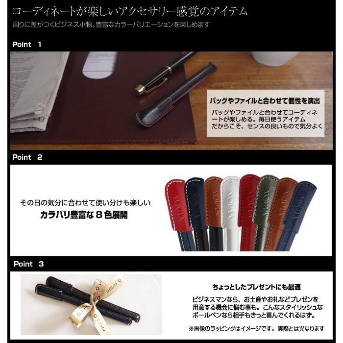 【ネコポス送料無料・日時指定不可】革巻きボールペン | YOUTA | 11