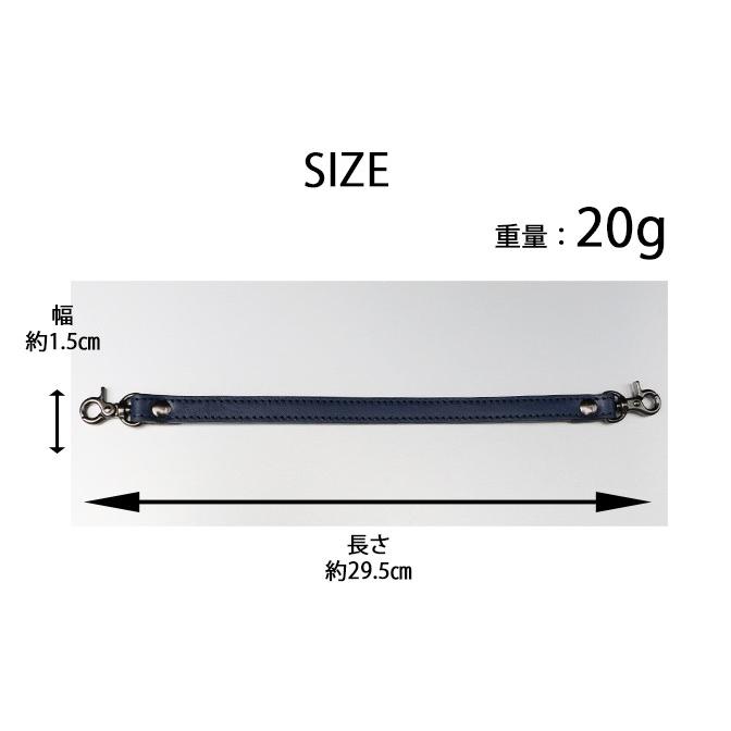 【ネコポス送料無料・日時指定不可】本革キャリーオンストラップ | YOUTA | 09