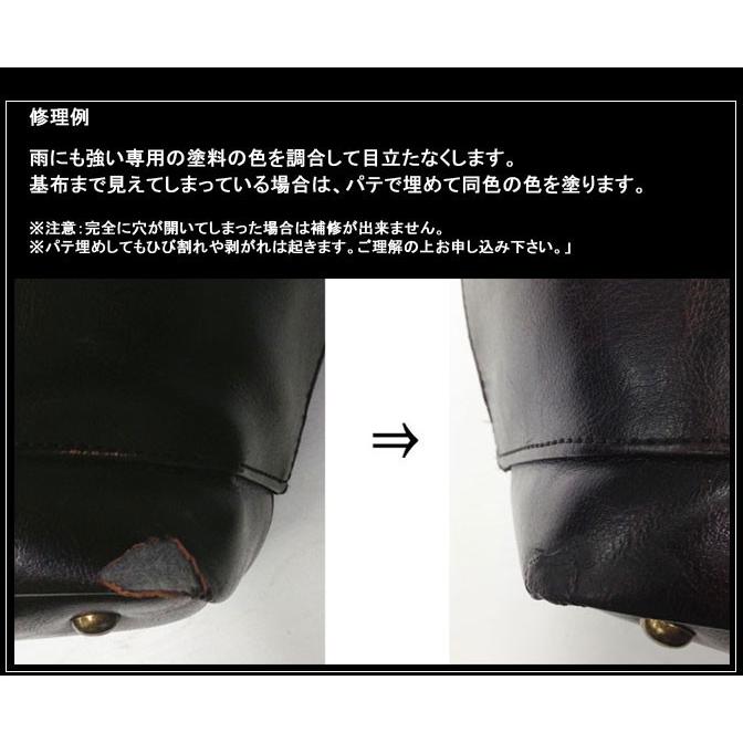ご購入者様限定 Y 1015 Youta 剥がれ修理 Y 1015 Youta日本橋店 豊岡製ダレスバッグ 通販 Yahoo ショッピング