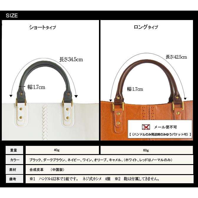 期間限定ハンドルカラーオーダー単品販売ページ | YOUTA | 02