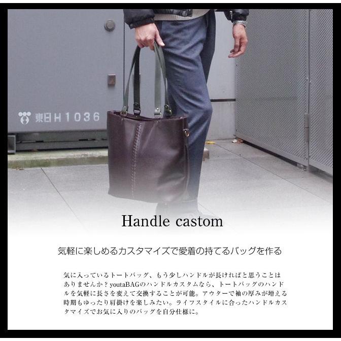 y1025 平手長ハンドルカスタム単品販売ページ | YOUTA | 03
