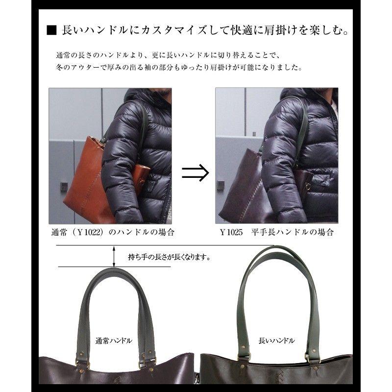 y1025 平手長ハンドルカスタム単品販売ページ | YOUTA | 04