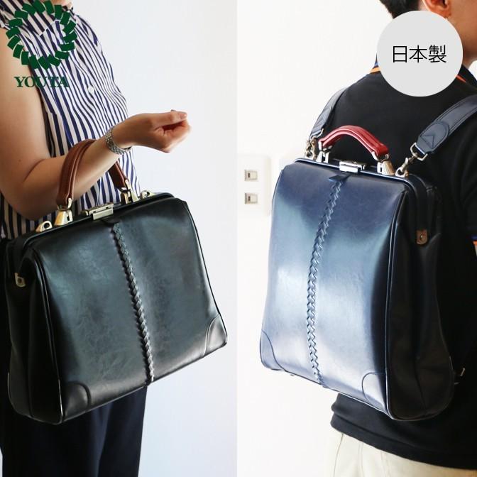 ダレスバッグ用本革ダレスロングハンドル | YOUTA | 01