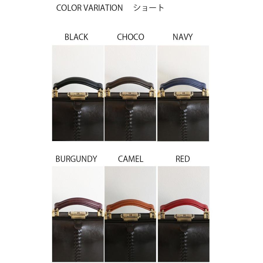 ダレスバッグ用本革ダレスロングハンドル | YOUTA | 02