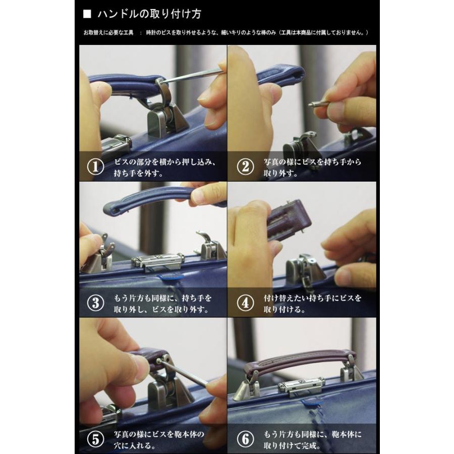 べっ甲柄アセテートハンドル 日本製  木手 ハンドルカスタム　ダレスバッグ | YOUTA | 02