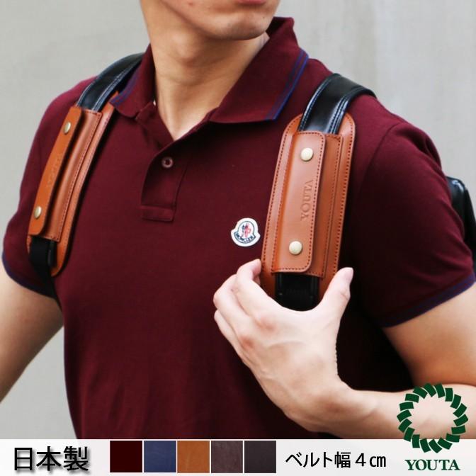 【ネコポス送料無料・日時指定不可】牛革レザーショルダーパッド | YOUTA