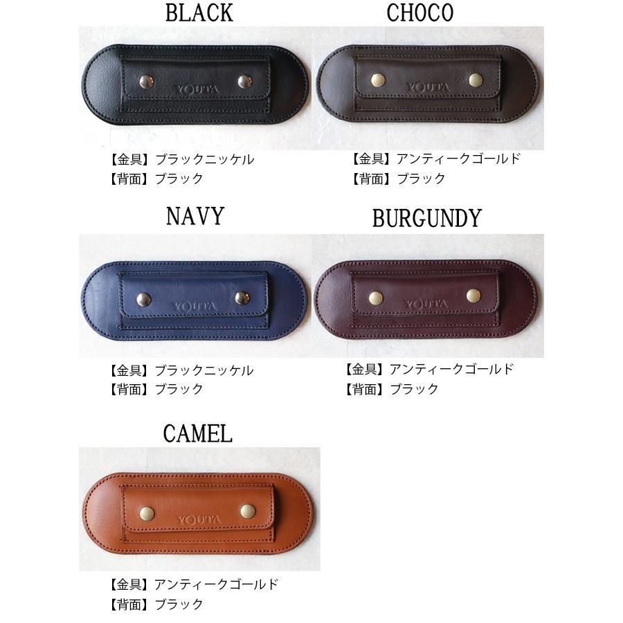 【ネコポス送料無料・日時指定不可】牛革レザーショルダーパッド | YOUTA | 06