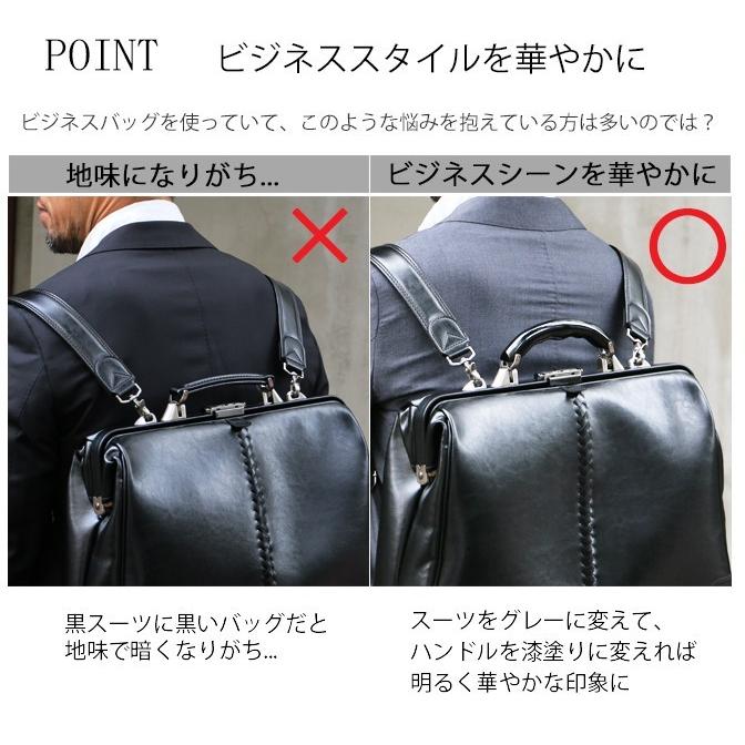 ダレスバッグ用越前漆り木製ハンドル | YOUTA | 02