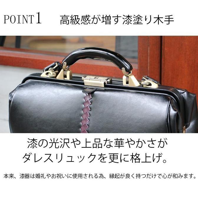 ダレスバッグ用越前漆り木製ハンドル | YOUTA | 03