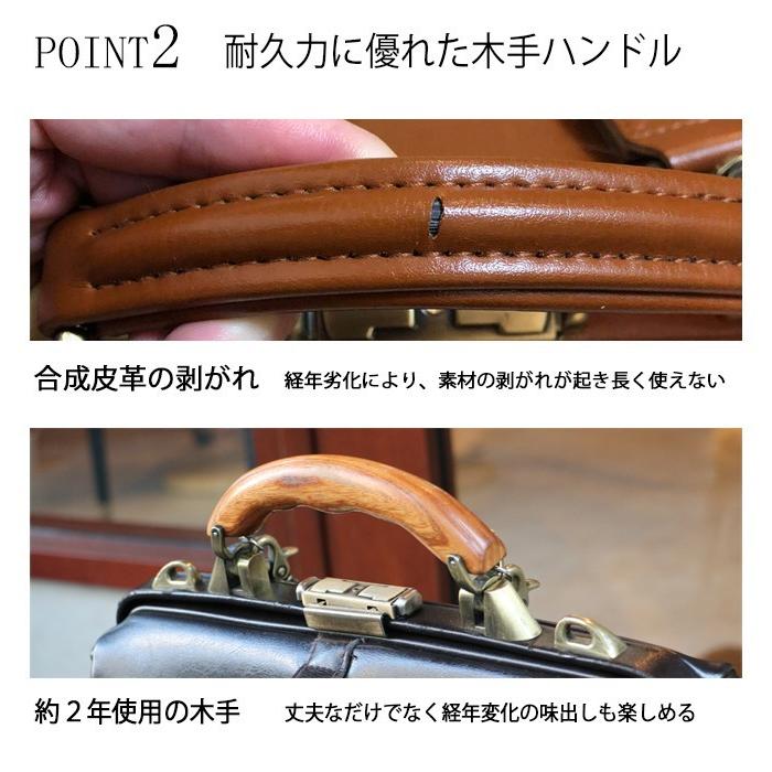 ダレスバッグ用越前漆り木製ハンドル | YOUTA | 04