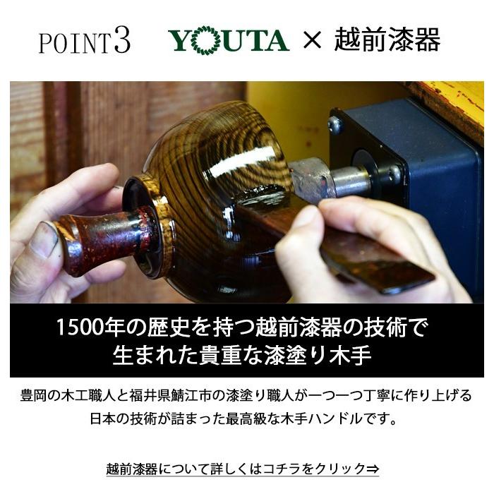 ダレスバッグ用越前漆り木製ハンドル | YOUTA | 05