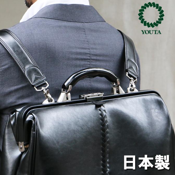 ダレスバッグ用越前漆り木製ハンドル | YOUTA | 07