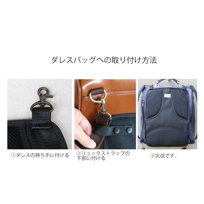 YOUTA ダレスバッグ用バッグパネル : 豊岡鞄認定ダレスバッグ-YOUTA