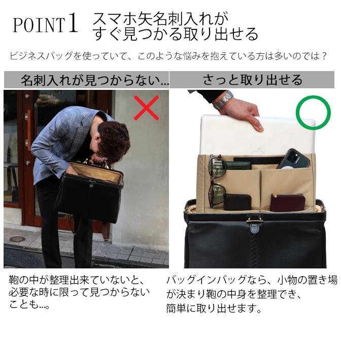 Y-1079　 横型ダレスバッグ用　バッグインバッグ　オーガナイザーバッグ | YOUTA | 06