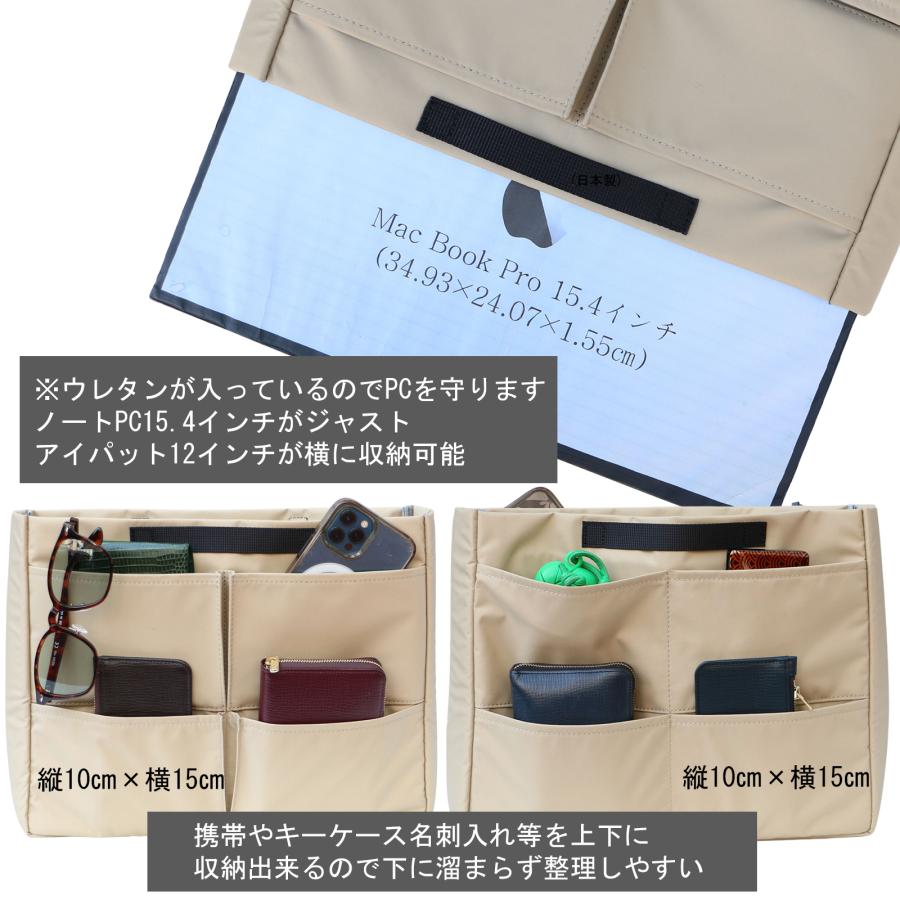 Y-1079　 横型ダレスバッグ用　バッグインバッグ　オーガナイザーバッグ | YOUTA | 04
