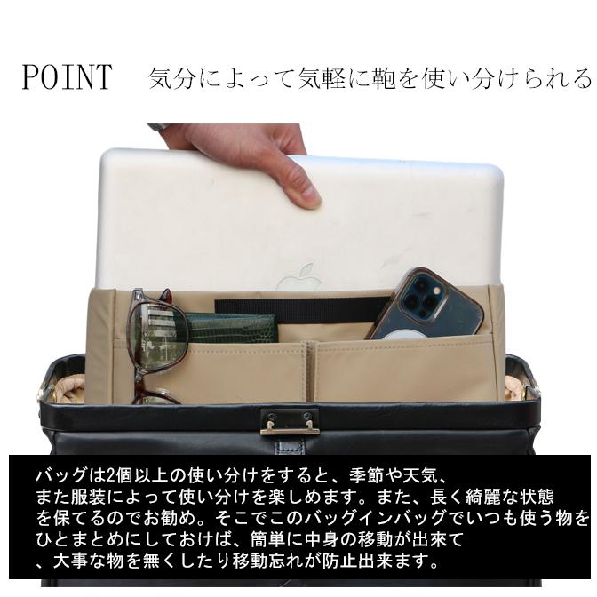 Y-1079　 横型ダレスバッグ用　バッグインバッグ　オーガナイザーバッグ | YOUTA | 05