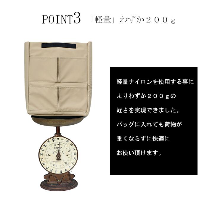 バッグインバッグ リュック 縦 縦型 インナーバッグ オーガナイザー 型崩れ防止 ナイロン タテ型 レディース メンズ 自立 軽量 日本製 YOUTA | YOUTA | 02