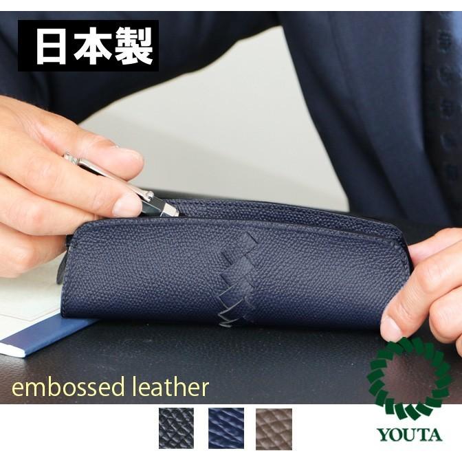 日本製本革ペンケース【送料無料】 | YOUTA