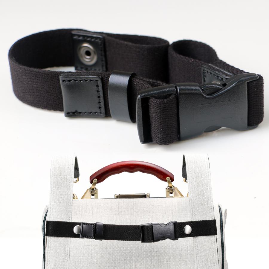 【ネコポス送料無料・日時指定不可】ダレスバッグ用ハーネス | YOUTA | 15