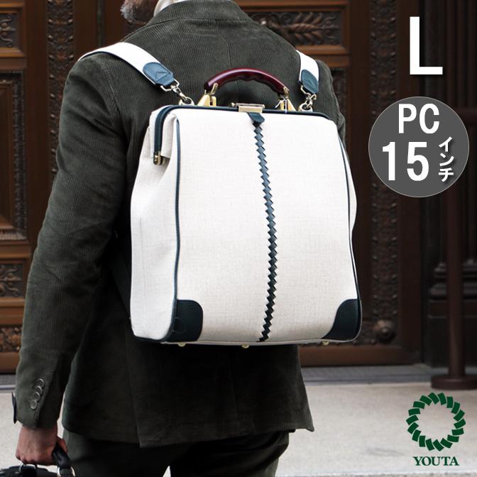 ダレスバッグ 縦L  豊岡 メンズ リザード がま口 バッグ  B4 16インチ PC youta ヨータ YK-0003-OCT 【限定カラー オクタビア】 | YOUTA