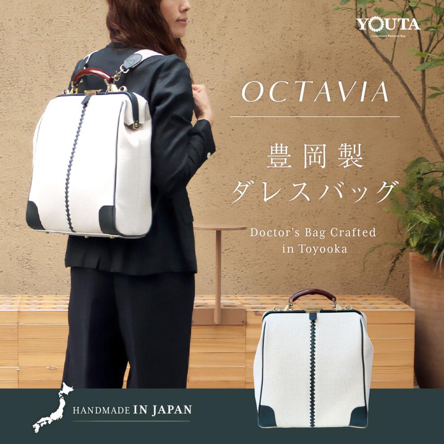 ダレスバッグ 縦L  豊岡 メンズ リザード がま口 バッグ  B4 16インチ PC youta ヨータ YK-0003-OCT 【限定カラー オクタビア】 | YOUTA | 01