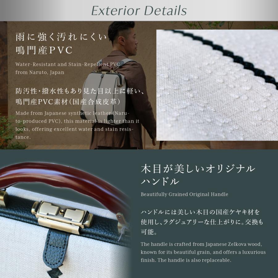 ダレスバッグ 縦L  豊岡 メンズ リザード がま口 バッグ  B4 16インチ PC youta ヨータ YK-0003-OCT 【限定カラー オクタビア】 | YOUTA | 02