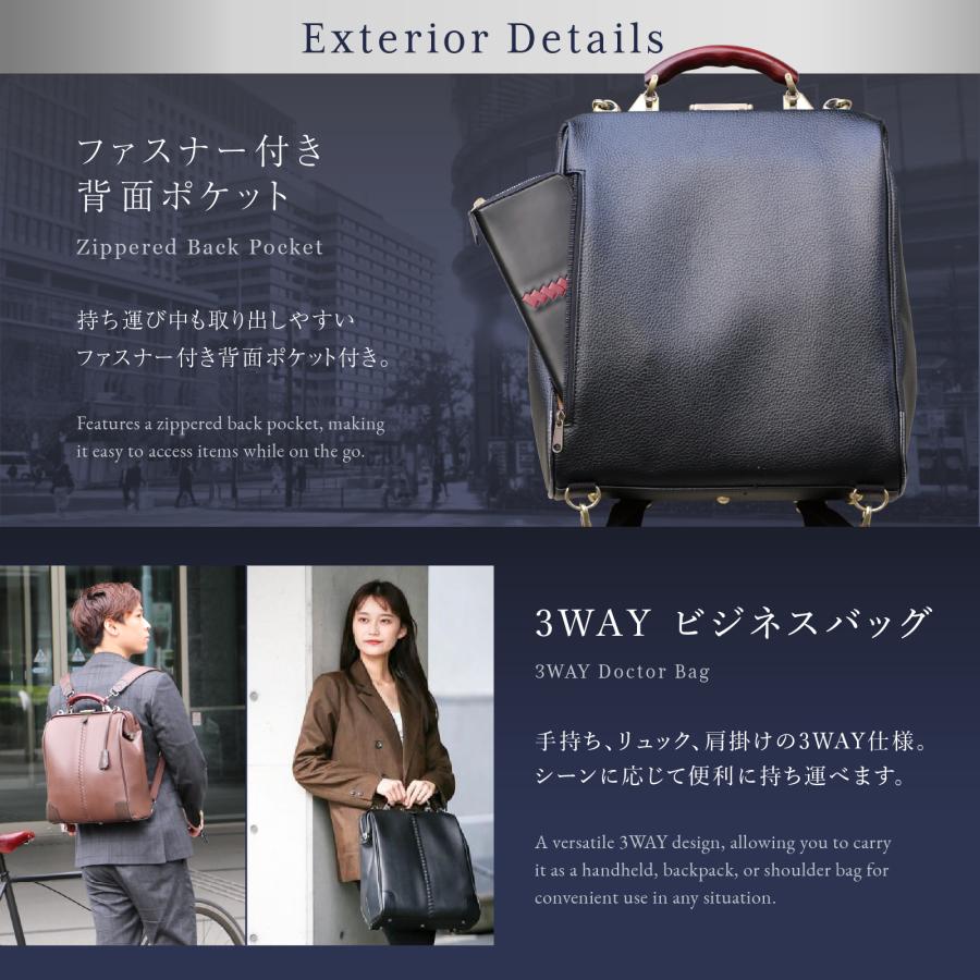 豊岡鞄  ダレスバッグ ダレスバック日本製 リュック メンズ ビジネスリュック ビジネスバッグ  3way | YOUTA | 06