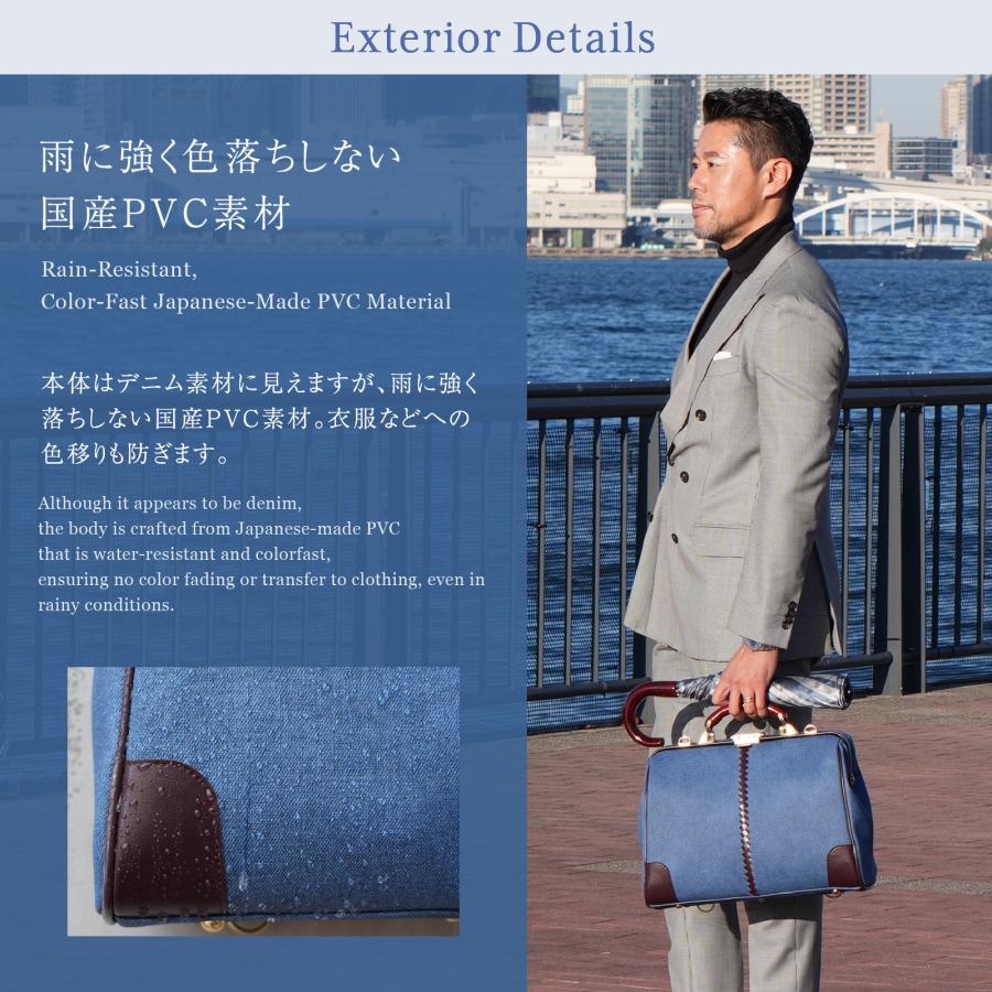 ダレスバッグ 豊岡 レディース ミニリュック デニム 3way がま口 ビジネスバッグ リュック 防水 通勤 A4 12インチ【鳴門デニム】 | YOUTA | 02