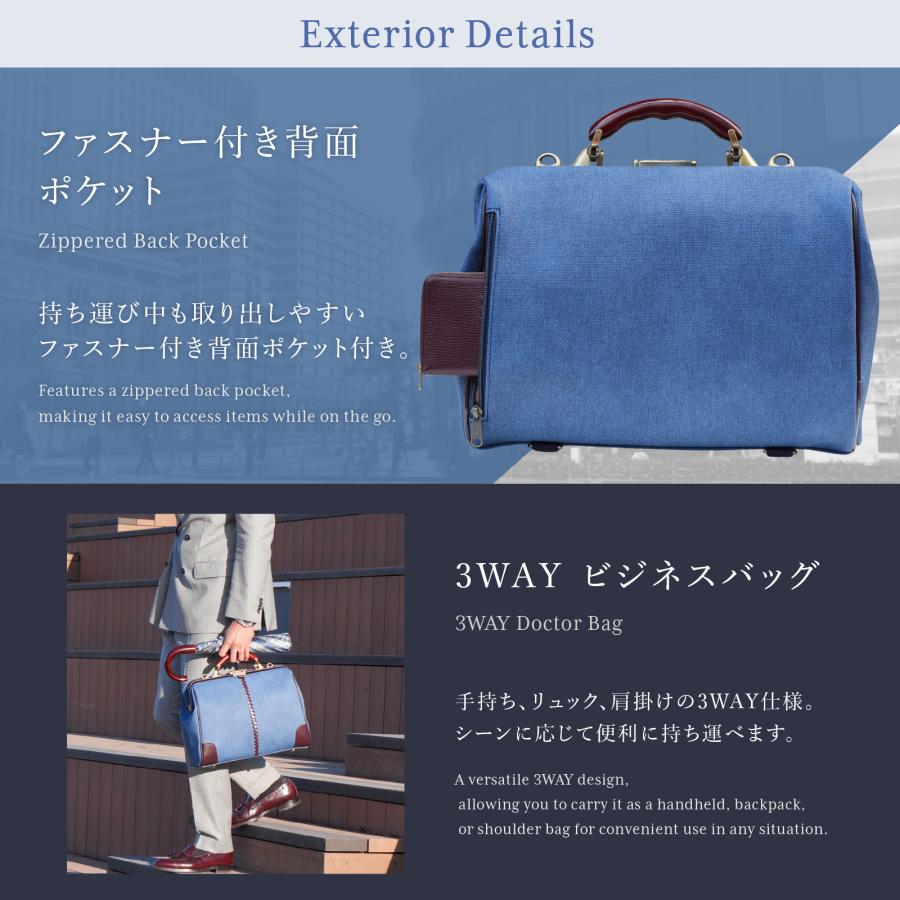 ダレスバッグ 豊岡 レディース ミニリュック デニム 3way がま口 ビジネスバッグ リュック 防水 通勤 A4 12インチ【鳴門デニム】 | YOUTA | 03