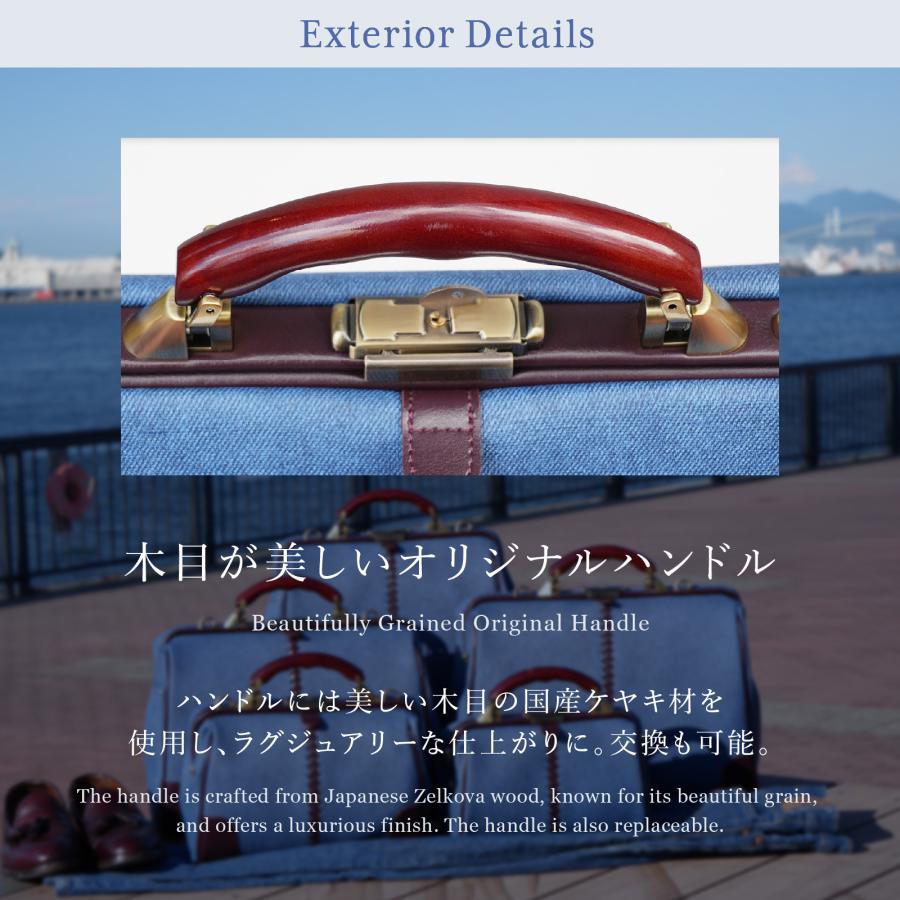 ダレスバッグ 豊岡 レディース ミニリュック デニム 3way がま口 ビジネスバッグ リュック 防水 通勤 A4 12インチ【鳴門デニム】 | YOUTA | 05