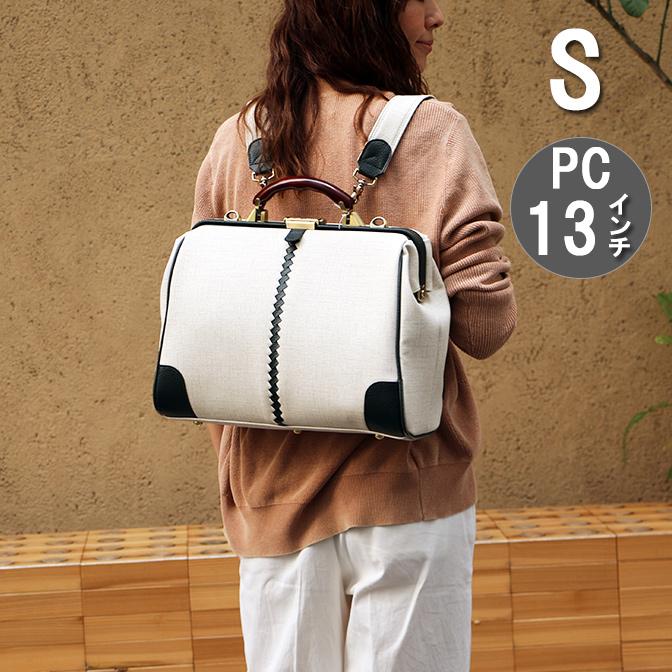 ダレスバッグ 豊岡 レディース ミニリュック リザード 3way がま口 ビジネスバッグ リュック 防水 通勤 A4 12インチ 【オクタビア】 | YOUTA