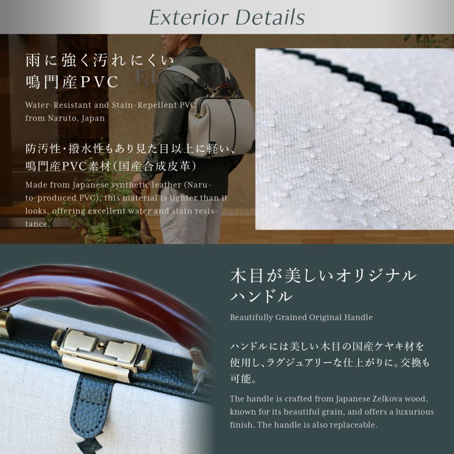 ダレスバッグ 豊岡 レディース ミニリュック リザード 3way がま口 ビジネスバッグ リュック 防水 通勤 A4 12インチ 【オクタビア】 | YOUTA | 02