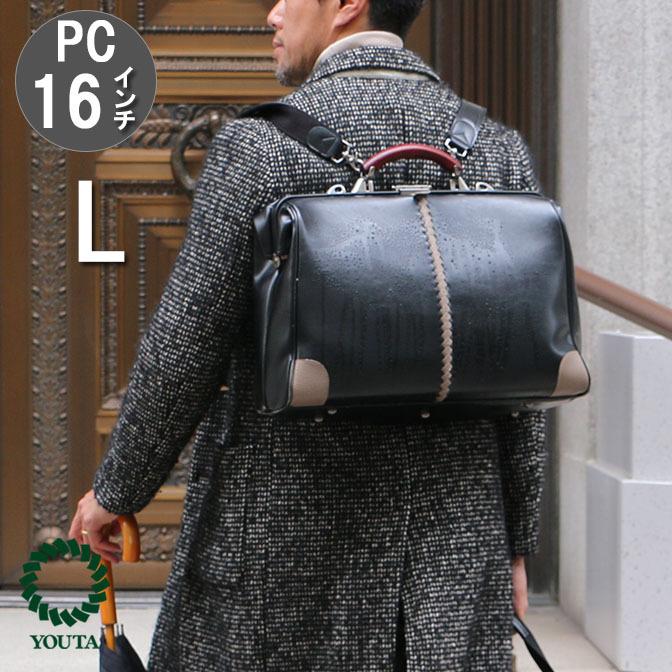 公式 通販 オンライン ダレスバッグ メンズ ビジネスバッグ 3way リュック ビジネスリュック 豊岡製 日本製 防水 撥水 革 レザー B4 数量限定 出張 ボストン 週末だけ割引セール Www Superavila Com