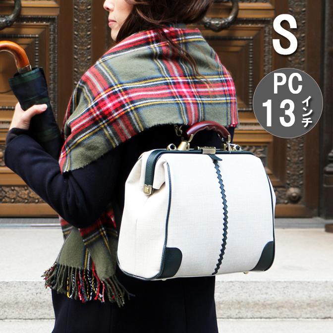 ダレスバッグ 豊岡 レディース ミニリュック リザード 3way がま口 ビジネスバッグ リュック 防水 通勤 A4 12インチ 【オクタビア】 | YOUTA | 01