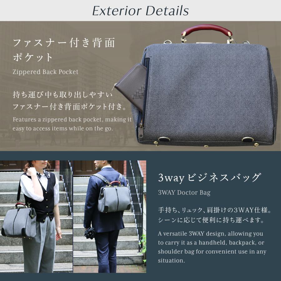 ダレスバッグ ダレスバック ビジネスバッグ レディース メンズ レザー ブリーフケース  日本製 豊岡 20周年限定ツイード　YK-0004-TW | YOUTA | 08