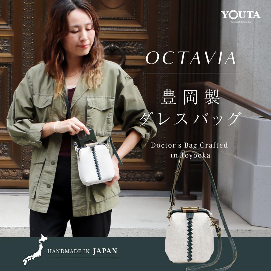 【15個限定カラーオクタビア】スマホショルダー ミニダレスバッグ YK56E　【送料無料】 | YOUTA | 01