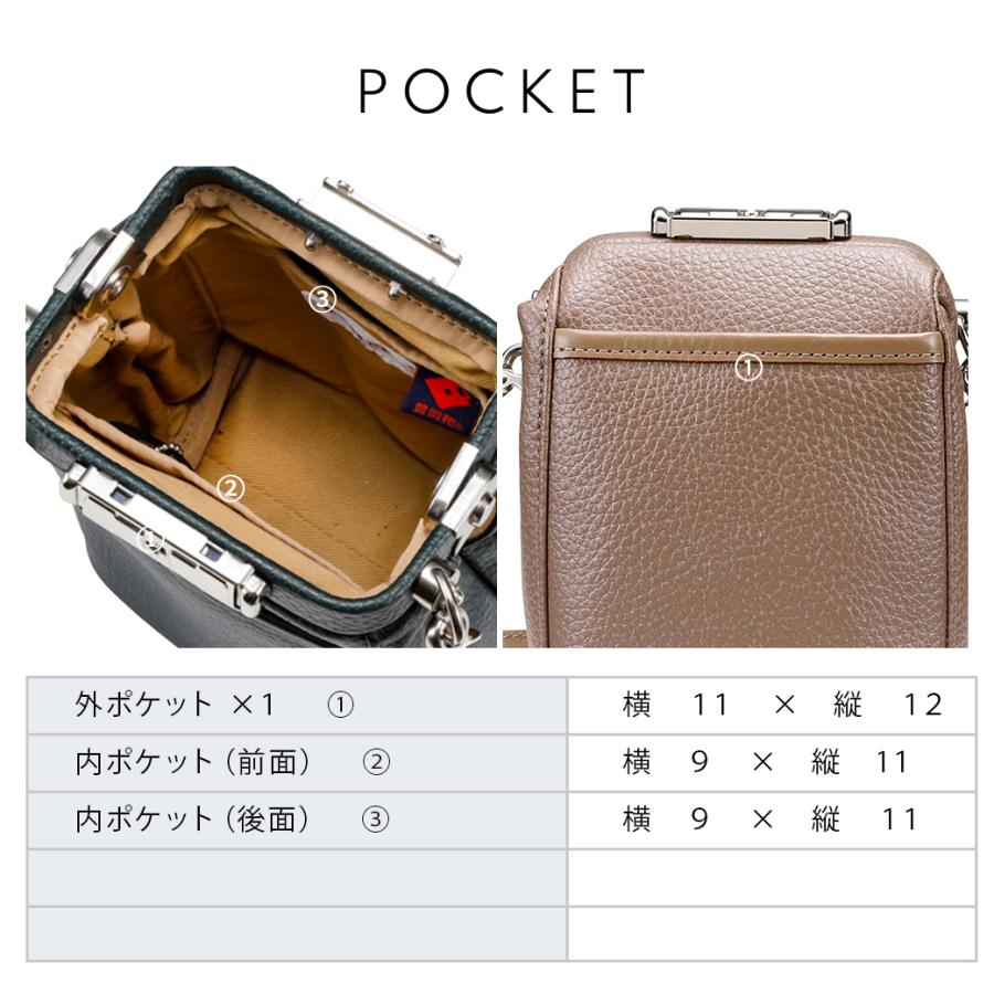 ダレスバッグ 豊岡鞄 スマホポーチ スマホショルダー 本革付属 高見え レディース 斜めがけ  ダレスバック  YK56E YOUTA ヨータ【ELK】 | YOUTA | 18