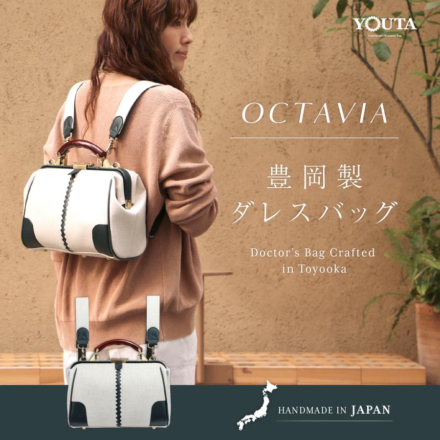 ミニリュック レディース メンズ レザー 小さいリュック ダレスバッグ ミニ ダレスバック ショルダーバッグ ミニショルダー 日本製 豊岡 【オクタビア】 | YOUTA | 02