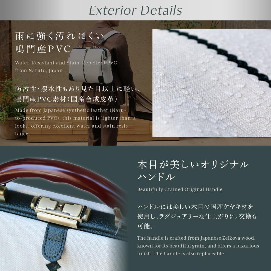 ダレスバッグ 豊岡 ボストンバック レディース 3way がま口 ビジネスバッグ リュック 防水 通勤 A4 15インチ PC youta ヨータ　【限定カラー オクタビア】 | YOUTA | 03