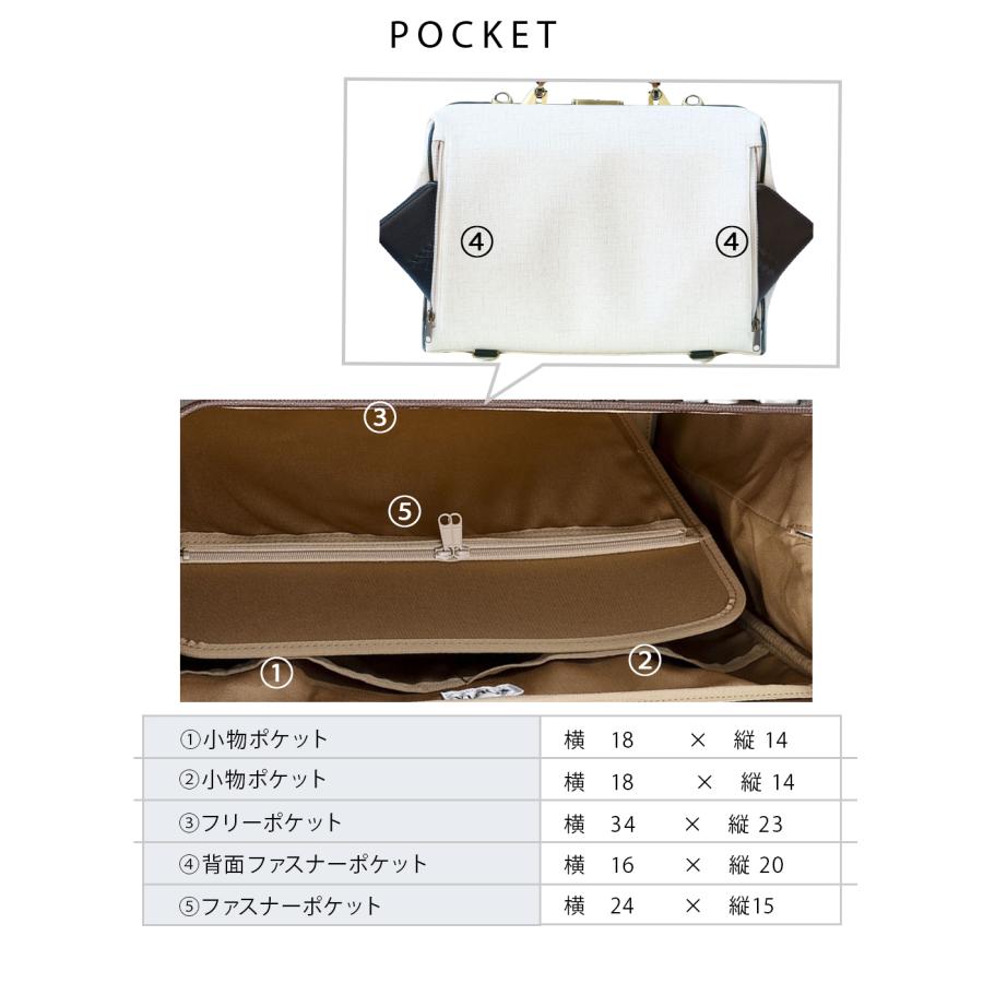 ダレスバッグ 豊岡 ボストンバック レディース 3way がま口 ビジネスバッグ リュック 防水 通勤 A4 15インチ PC youta ヨータ　【限定カラー オクタビア】 | YOUTA | 09