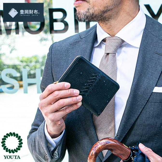 財布 メンズ 二つ折り 本革 ボックス型小銭入れ ファスナー レディース 豊岡財布 豊岡鞄 革 型押し 牛革 防水 YKK YOUTA ヨータ | YOUTA