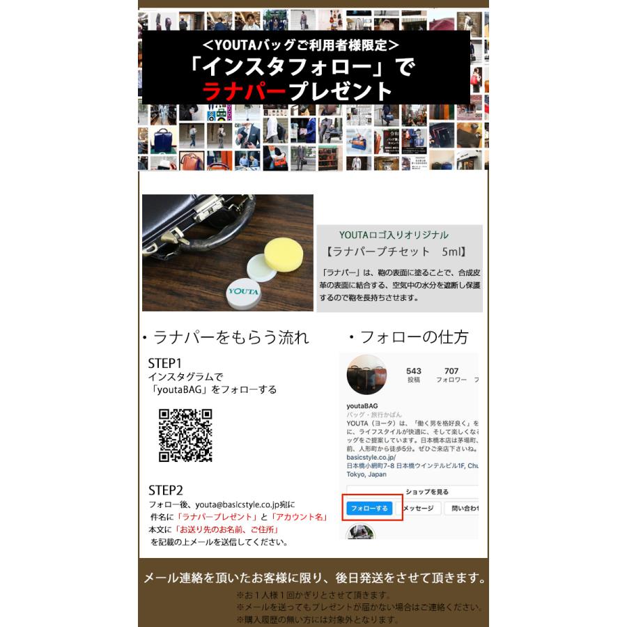 【ネコポス送料無料・日時指定不可】ダレスバッグのメンテナンスに最適 ラナパー5ml | YOUTA | 04