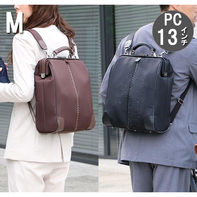 YOUTA ダレスバッグ ダレスバック 豊岡 日本製 リュック メンズ