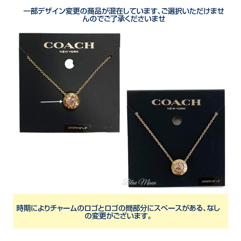 コーチ COACH ネックレス レディース ペンダント アクセサリー ギフトセット そのまま渡せる F54514 アウトレット｜basilshop｜09