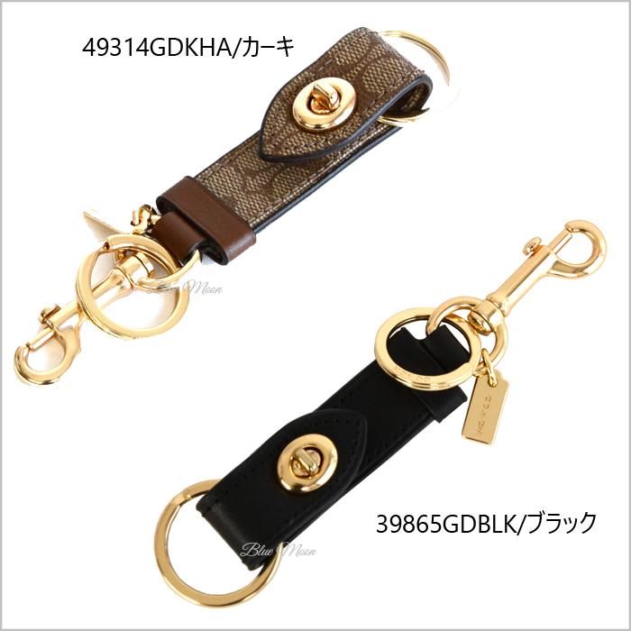 コーチ Coach キーホルダー メンズ 21年ファッション福袋 トリガー キーリング アウトレット ブランド